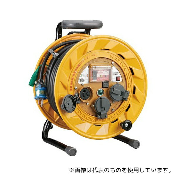 ハタヤリミテッド TBR-301KG BR型 単相100V型ブレーカーリール 30m 温度センサー・アースチェック付
