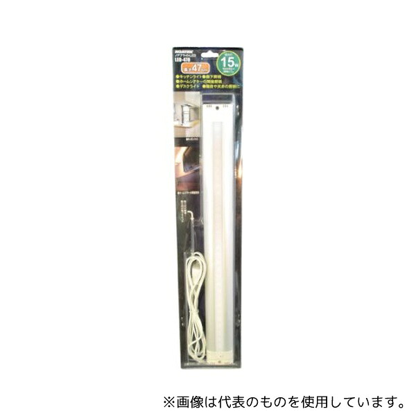 ノア LED-470 ブライトLED
