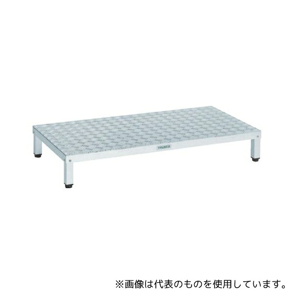 トラスコ中山 TFSH-1260AL 高床式アルミ製ステップ 1200X600XH190~220