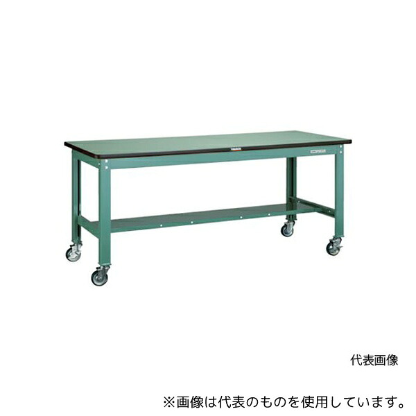 トラスコ中山 SHW-1200CU100 中荷重作業台(300kg)HW型 1200X750XH831 φ100ウレタンキャスター付 グリーン色