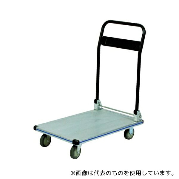 トラスコ中山 TNP-150N アルミ製台車 折りたたみ式 740X470