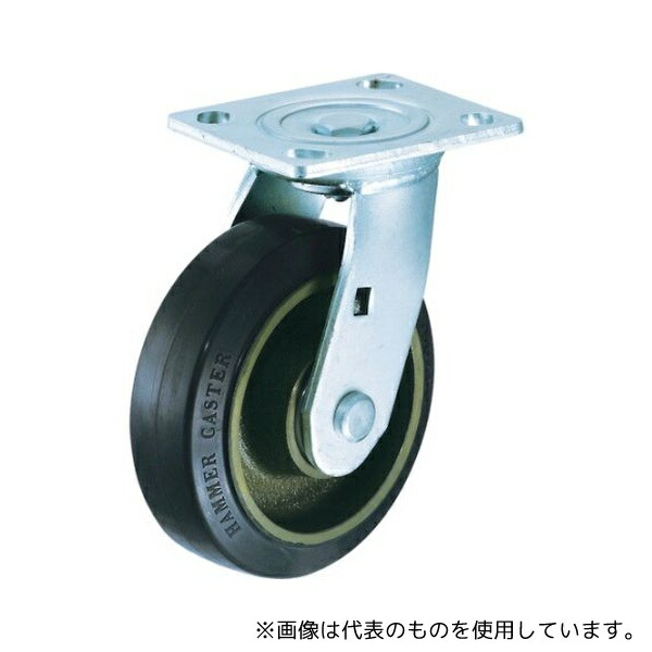 ハンマーキャスター 500BPSCR125 Sシリーズ500タイプ自在ゴムB車125mm