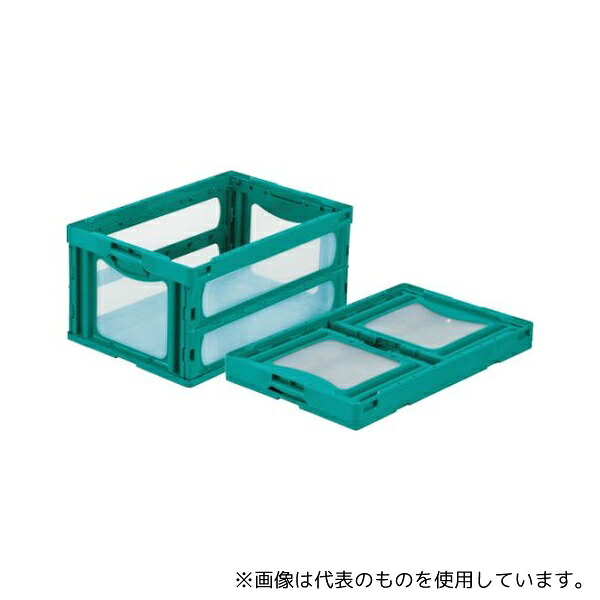 サンコー(三甲) SKO-O-75B-GR 折りたたみコンテナー 559070 マドコンO-75Bグリーン [法人限定]