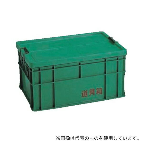 リス 75L 道具箱