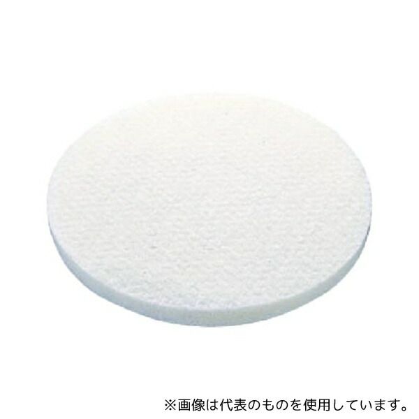 山崎産業(コンドル) E-17-9-W 床洗浄機器 ポリシャー用フロアパッドW 磨き用 9インチ (5枚入)