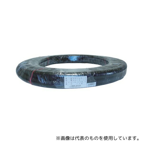 八興販売 SH25-10 スチームホース 25φ 10m