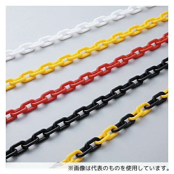 日本緑十字社 284015 プラスチックチェーン 黄/黒 PT-630TR