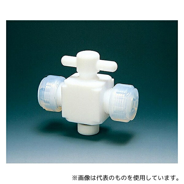 フロンケミカル NR0028-001 フッ素樹脂 二方バルブ接続 6φ