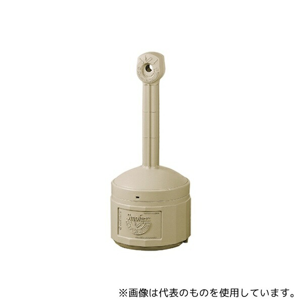 【新品未使用】ジャストライト　シースファイア　自己消化型　屋外　灰皿　自動消火式 JUSTRITE CEASE FIRE SMIKING STANG / シースファイア 自己消化