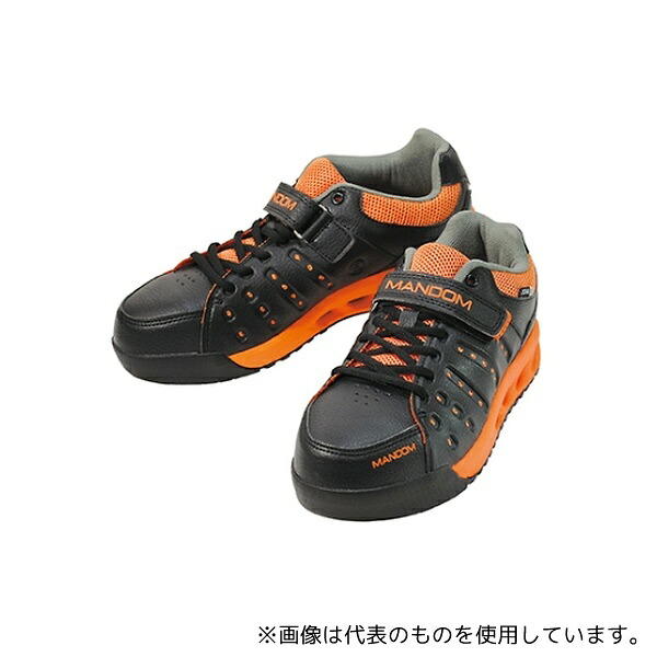 丸五 MNDM737-BK-255 マンダムセーフティー #737 ブラック 25.5cm