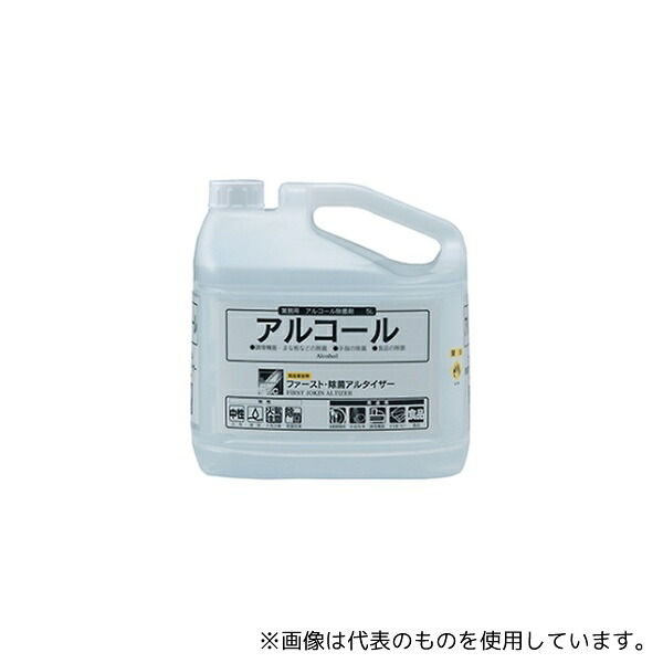 大一産業 ファースト・除菌アルタイザー 5L×4本入