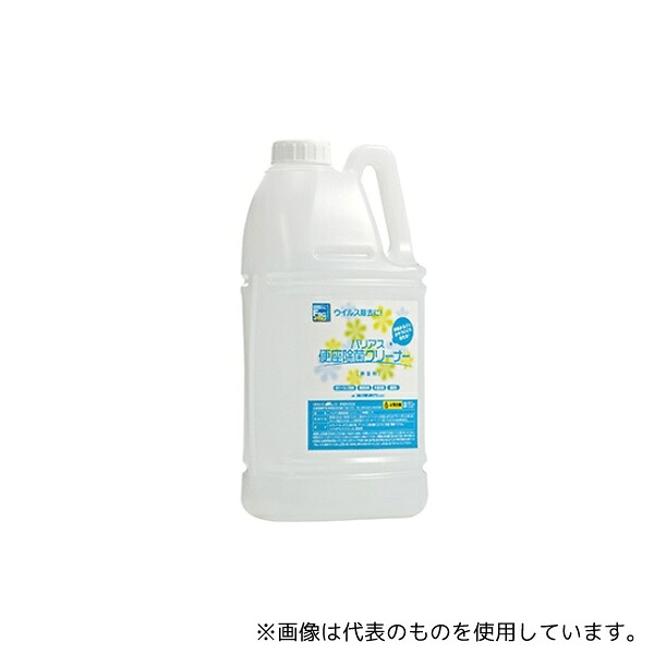 大一産業 バリアス便座除菌クリーナー 無香 2L