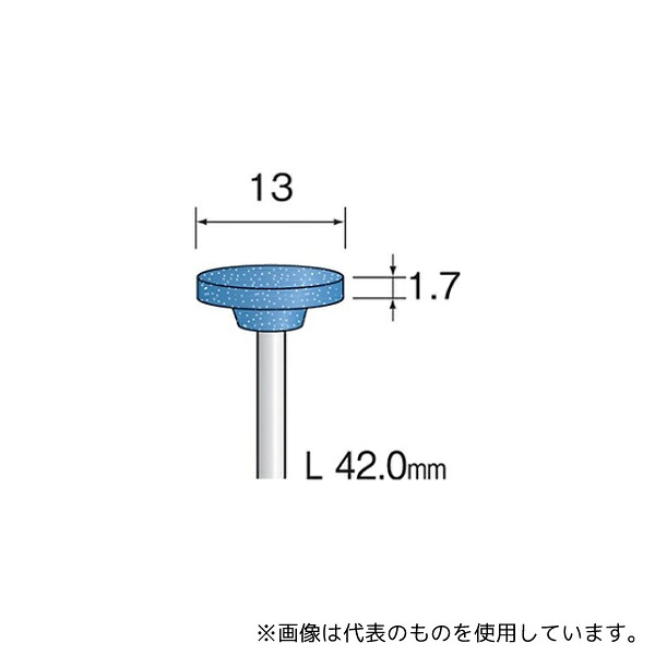 ミニター CA1043 ブルー砥石 42mm (10個)