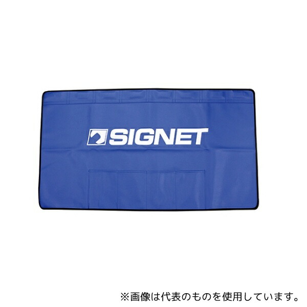 SIGNET 46779 マグネットフェンダーカバー(青)