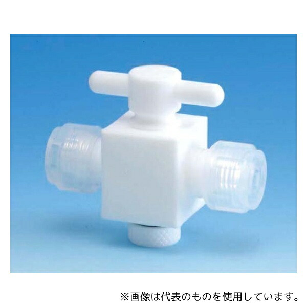 フロン工業 F-2009-002 オールPTFE2方バルブ 8φ(接続型)