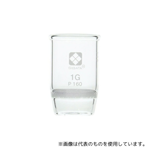 柴田科学 013050-1160A ガラスろ過器 1G るつぼ形 1GP160 1箱(3個入)