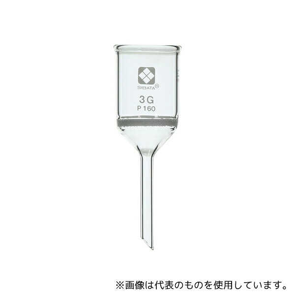 柴田科学 013110-3160A ガラスろ過器 3G 円筒ロート形 3GP160 1箱(3個入)