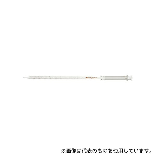 柴田科学 020170-10 毒薬ピペット メスピペット形 10mL