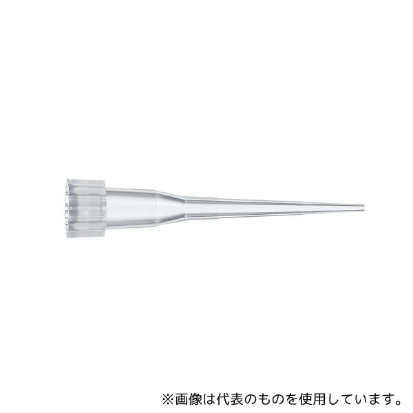 柴田科学 025510-210 チップ UT型 1箱(1000本入)