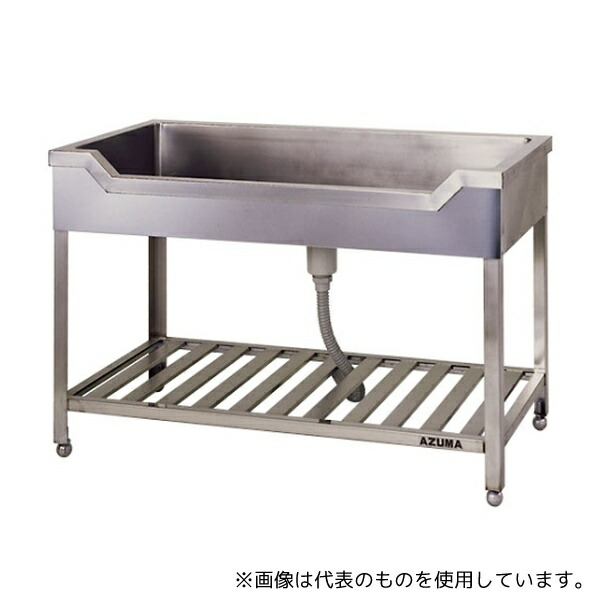 東製作所 HF-900 舟形シンク(ホース付) 900×600×800