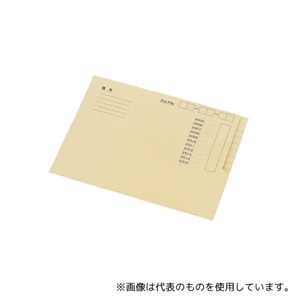 LIHITLAB HK702 サウザンドフォルダー 1箱(200枚入)