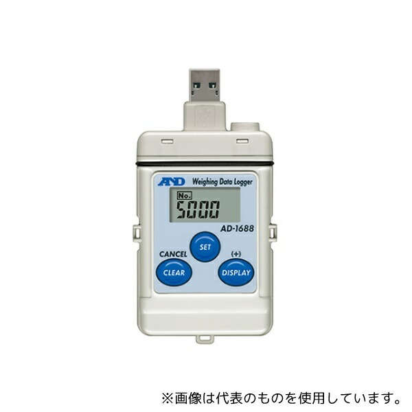 エー・アンド・デイ AD-1688 計量データロガー