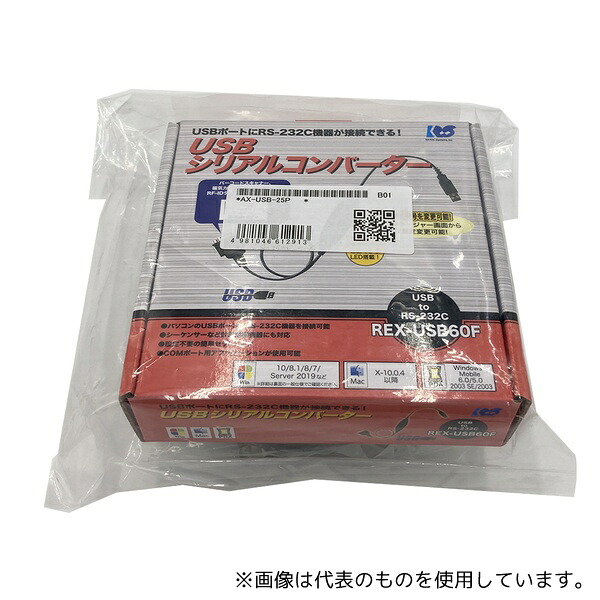 一心不乱症から守る空調設備御召しもの