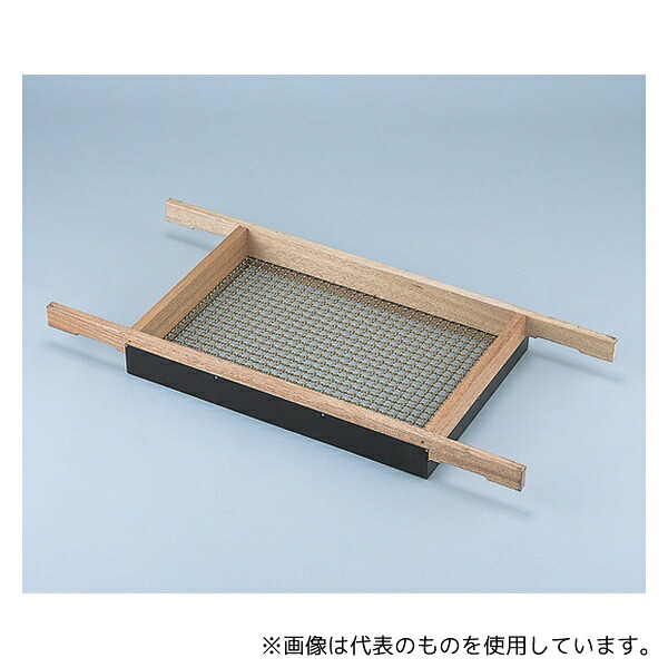 サンポー 木枠ふるい 125μm