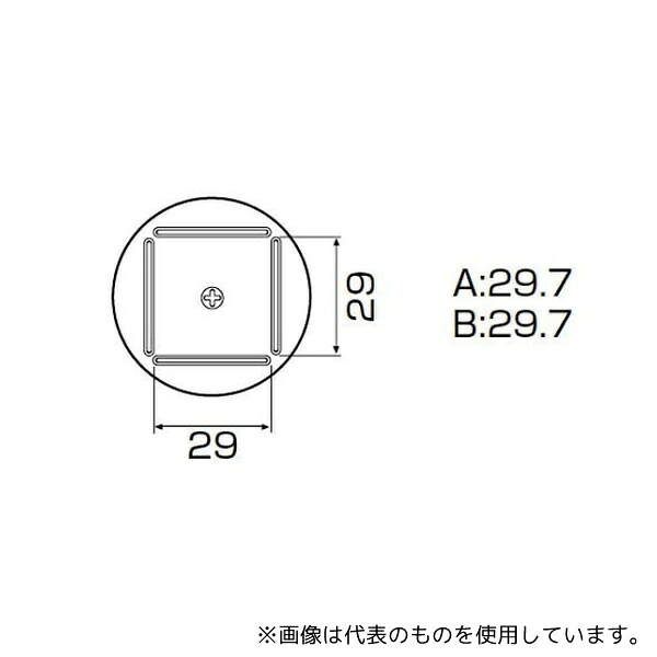 白光(HAKKO) A1129B SMDリワーク用ノズル QFP 28×28mm 12,375円