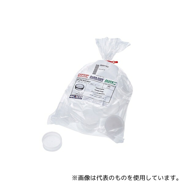 IKA 保存用フタ(MT40用) 1箱(100個入) MTC 40.100 1箱(100個入) 9,504円