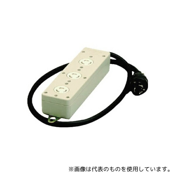 明工社 MR2934 引掛3コ口タップ3Pコード1m