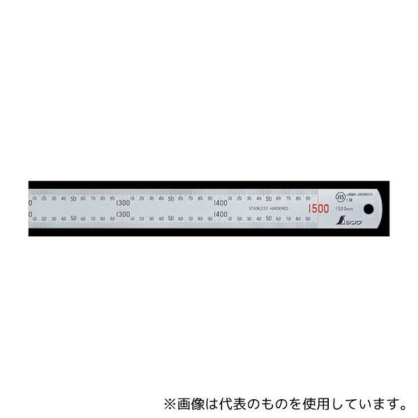 シンワ測定 13056 直尺 シルバー 1.5m赤数字入 JIS