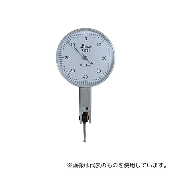 シンワ測定 73751 ダイヤルテストインジケーター0.01mm/0.8mm