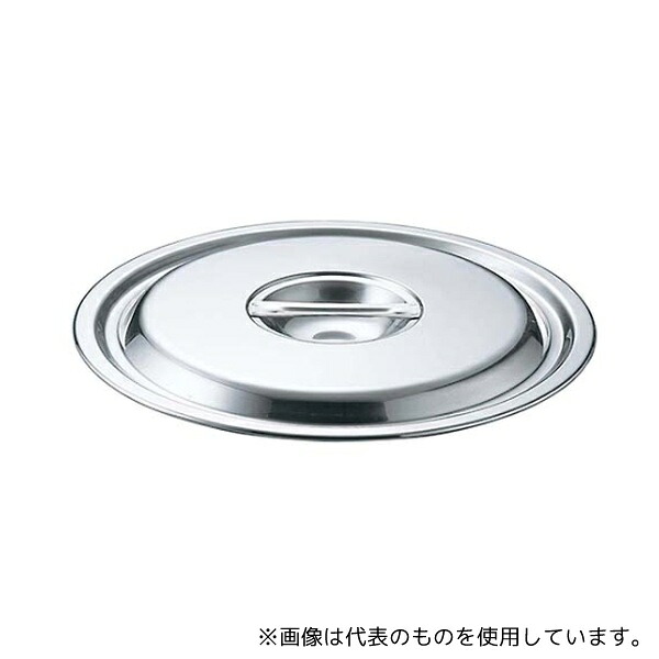 江部松商事 8900 EBM 18-8 鍋蓋 48cm
