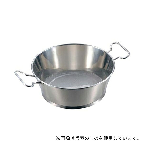 江部松商事 1289600 EBM ステンレス 両手ハンドル パンチング油こし 20cm