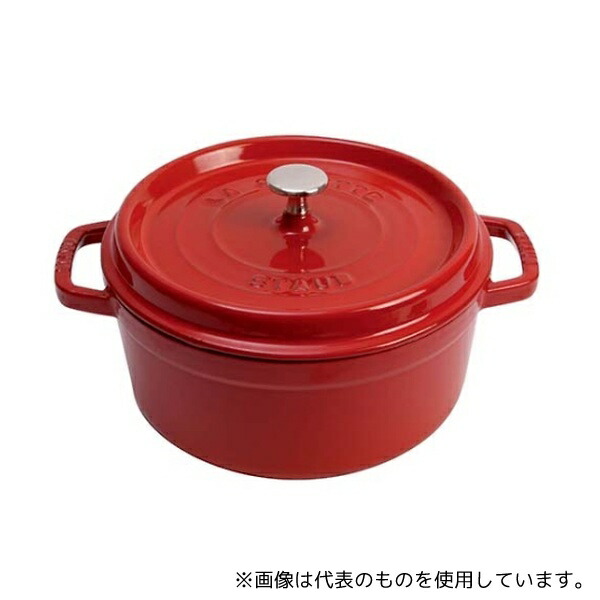 ストウブ 6651810 ストウブ ピコ・ココット ラウンド 18cm チェリー 40509-814
