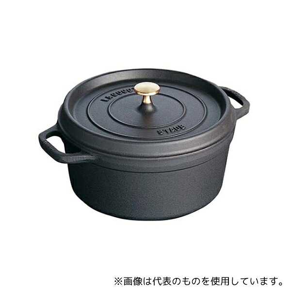 ストウブ 8355810 ストウブ ピコ・ココット ラウンド 30cm ブラック 40509-863｜セミプロＤＩＹ店ファースト