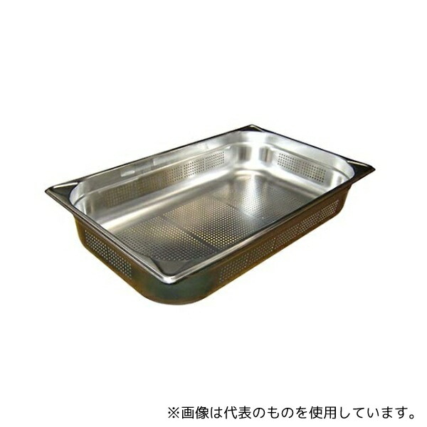 江部松商事 8852601 EBM 18-8 穴明ガストロノームパン補強重なり防止付 1/1 100mm