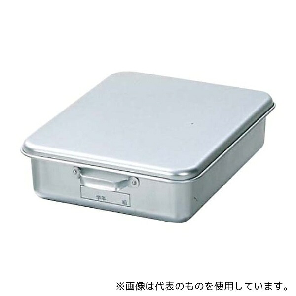 オオイ金属 6864200 アルマイト 天ぷら入 A型(蓋付)251 410×310×H110