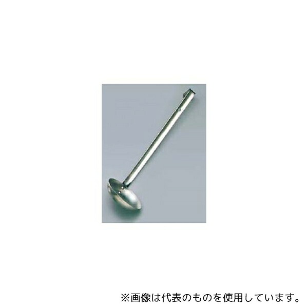 日本メタルワークス 6300500 18-8 IKD 抗菌 レードルお玉 10.5cm
