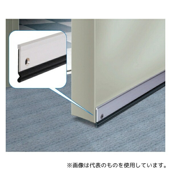 ハイロジック 72909 隙間ふさぎゴム&押さえ金物