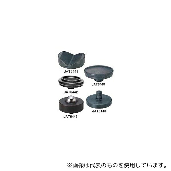 ナベヤ JAT6441-45 ジャッキ用アタッチメント