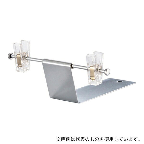 ストア・エキスプレス 61-204-8-2 差し込みポップクリップ 入数20個