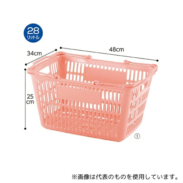 ストア・エキスプレス 61-379-3-1 買物カゴ(28リットル) サーモンピンク 1セット(10個入) 8,193円