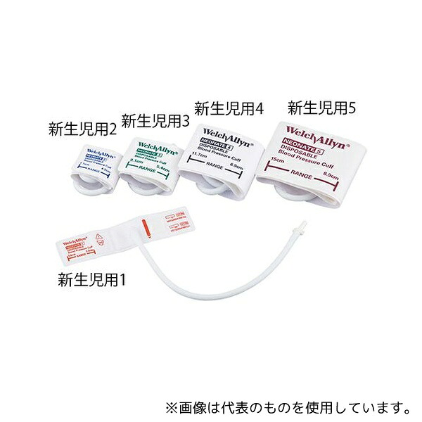 ウェルチ・アレン 5082-101-1 新生児用ディスポーサブルカフ SOFTカフ 3.3～5.6cm 10枚入