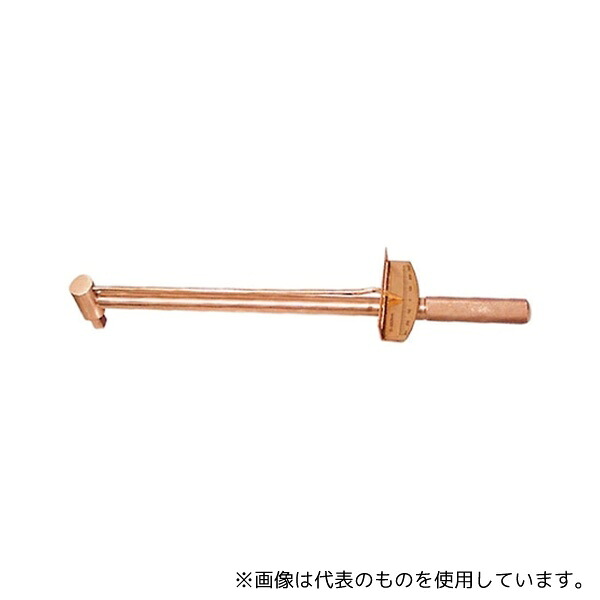 ハマコS.S CBTW490 防爆 トルクレンチ