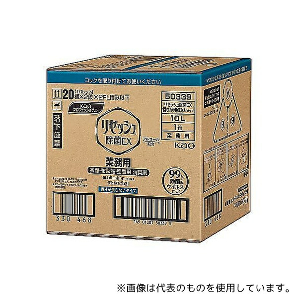 意気ごみ症から守る冷房装置御召しもの