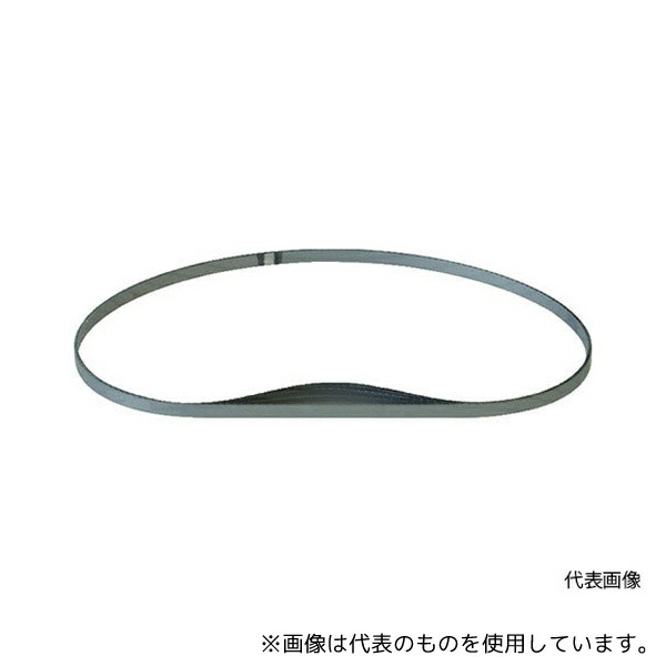 工機ホールディングス 0032-7168 CB13FB用帯のこ刃 ハイス 10山 5本入り