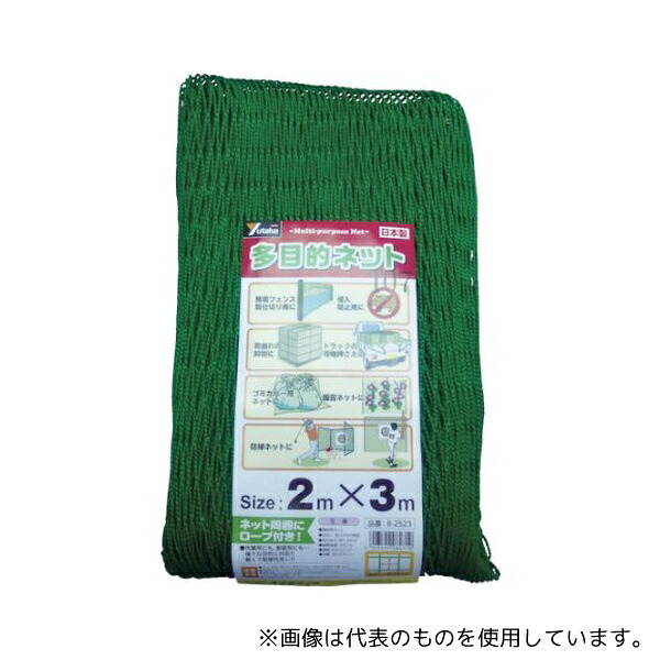 ユタカメイク B-2523 多目的ネット 2mx3m PE グリーン