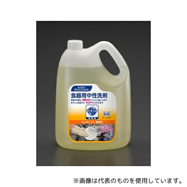 花王プロフェッショナルサービス EA922KA-32B 4.5L食器用洗剤(キュキュット/4個) 9,645円